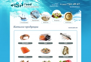 Корпоративный сайт для морских деликатесов ― Web-студия "НТТР"
