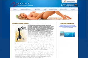 Сайт для медицинской клиники Zerona  ― Web-студия "НТТР"