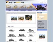 Сайт разработан для компании tractormart.ru
