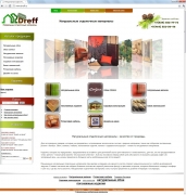 Интернет-магазин натуральных отделочных материалов www.Dreff.ru