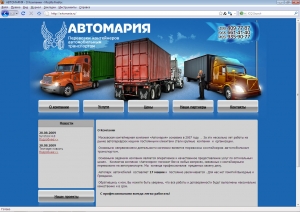 Сайт под ключ заказан компанией avtomaria.ru
