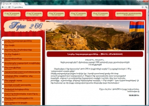 Сайт одноклассников города Горис ― Web-студия "НТТР"