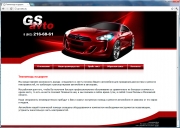 Сайт-визитка автосервиса GS-avto
