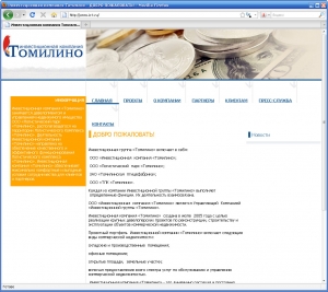 Сайт под ключ для компании ic-t.ru