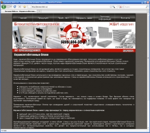 Сайт под ключ для компании keramo-blok.ru
