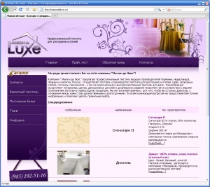 Сайт под ключ для компании maisondeluxe.ru