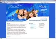 Сайт создан для компании maximumdent.ru