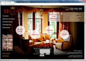 Сайт салона штор "Милано" ― Web-студия "НТТР"
