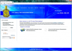 Сайт поставщика станков "Могилевлифтмаш" ― Web-студия "НТТР"