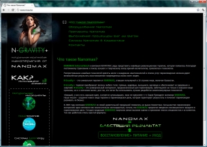 Сайт для представительства компании "Наномакс" в Алмате ― Web-студия "НТТР"