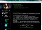 Сайт для представительства компании "Наномакс" в Алмате