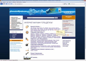 Сайт под ключ изготовлен для компании specialparts.ru