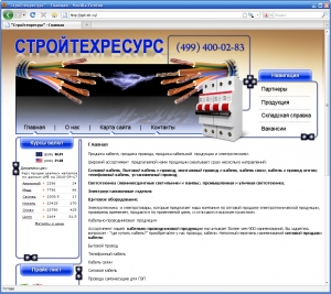 Сайт под ключ для компании spk-str.ru