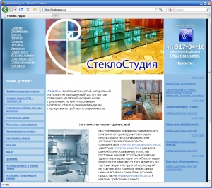 Сайт под ключ для компании studioglass.ru