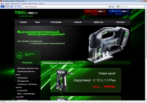 Сайт под ключ разработан для компании toolgroup.ru
