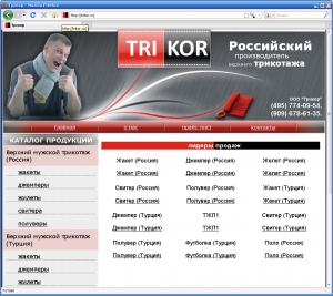 Сайт для компании trikor.ru